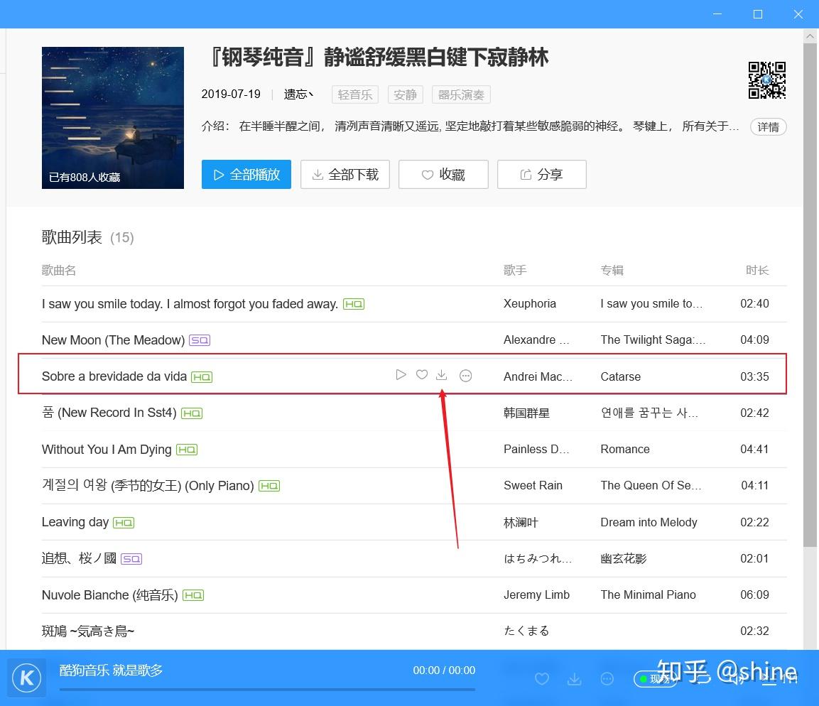 免費(fèi)音樂(lè)下載到U盤，操作指南與途徑解析