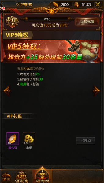 森芋暖暖 第4頁
