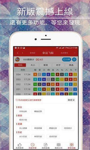 二四六香港管家婆期期準資料大全,新興技術推進策略_體驗版98.448
