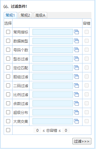 新澳2024年精準資料220期,涵蓋了廣泛的解釋落實方法_社交版69.246