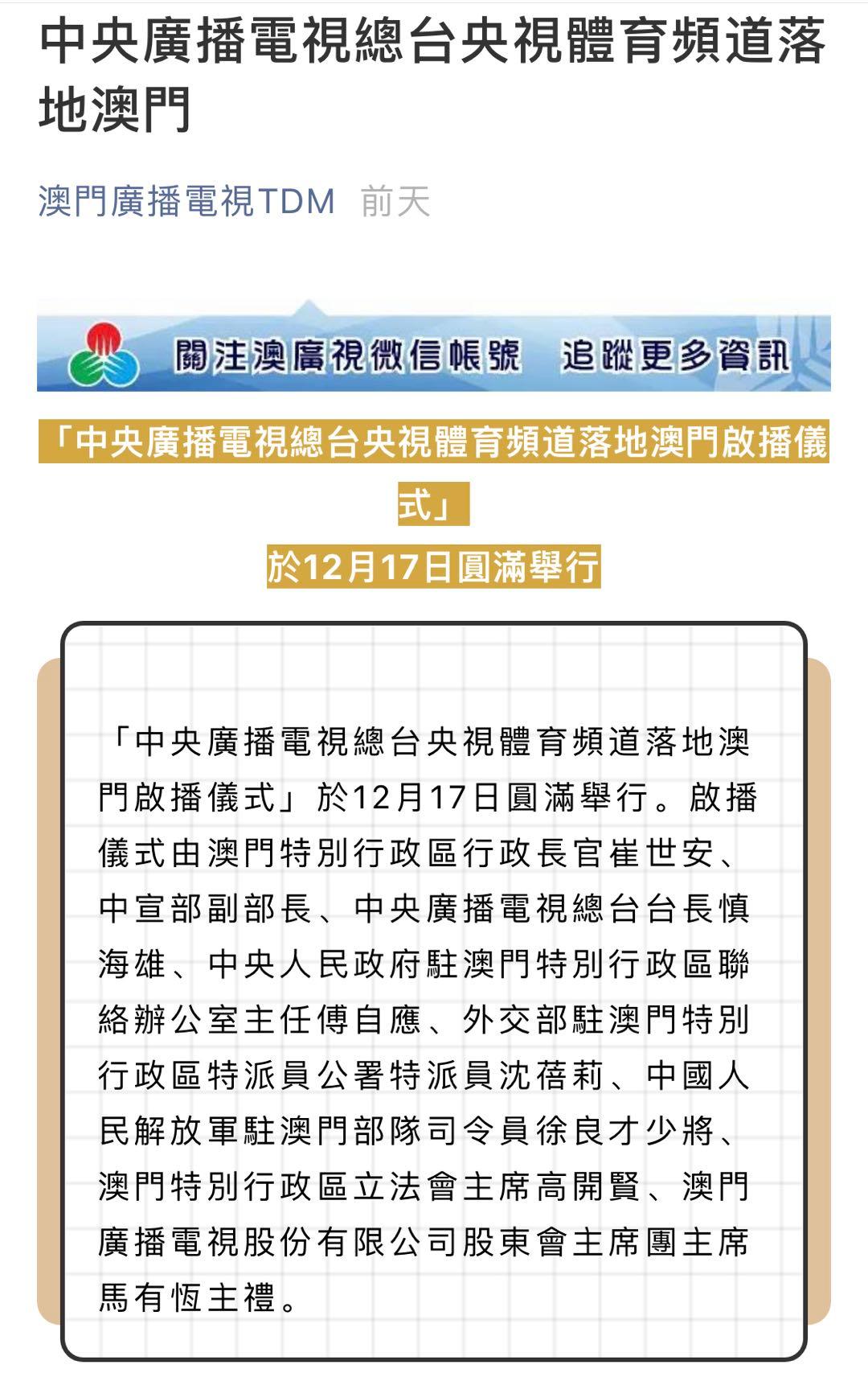 今期澳門三肖三碼開一碼,廣泛方法評(píng)估說明_高級(jí)版28.757