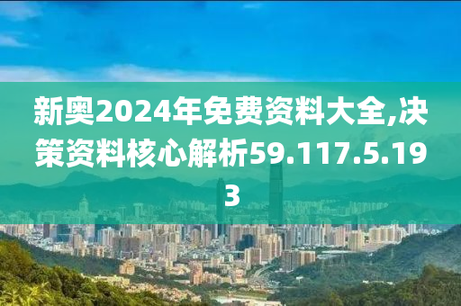 2024年11月 第117頁