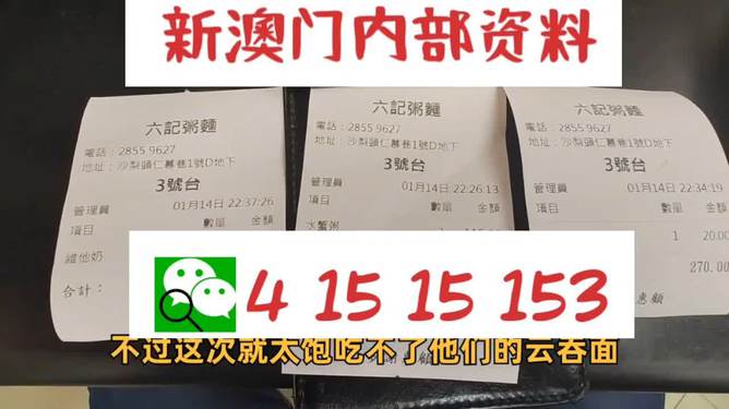 2024新澳精準(zhǔn)資料免費(fèi)提供下載,最新答案解釋定義_DP70.406