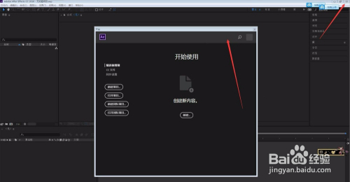 AE下載免費(fèi)中文版，探索與體驗(yàn)之旅