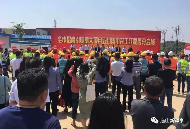 江夏廟山最新招聘動態(tài)與職業(yè)機會深度解析