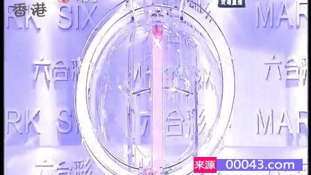 2024年香港港六+彩開獎號碼,有效解答解釋落實(shí)_云端版43.67