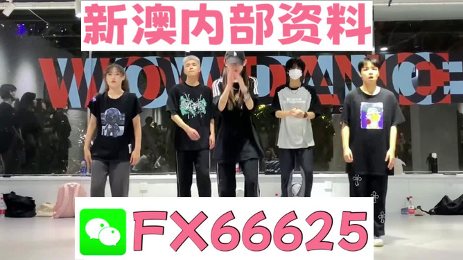 夢想之翼 第4頁