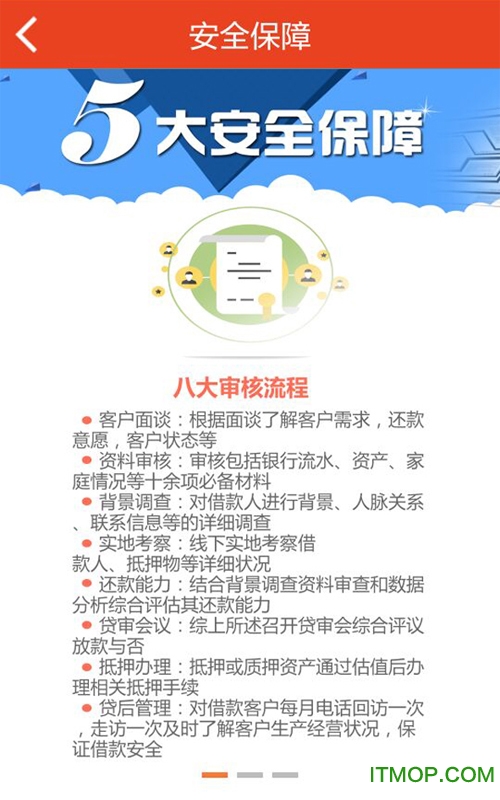 澳門天天免費(fèi)精準(zhǔn)大全,實(shí)地分析考察數(shù)據(jù)_理財(cái)版48.128