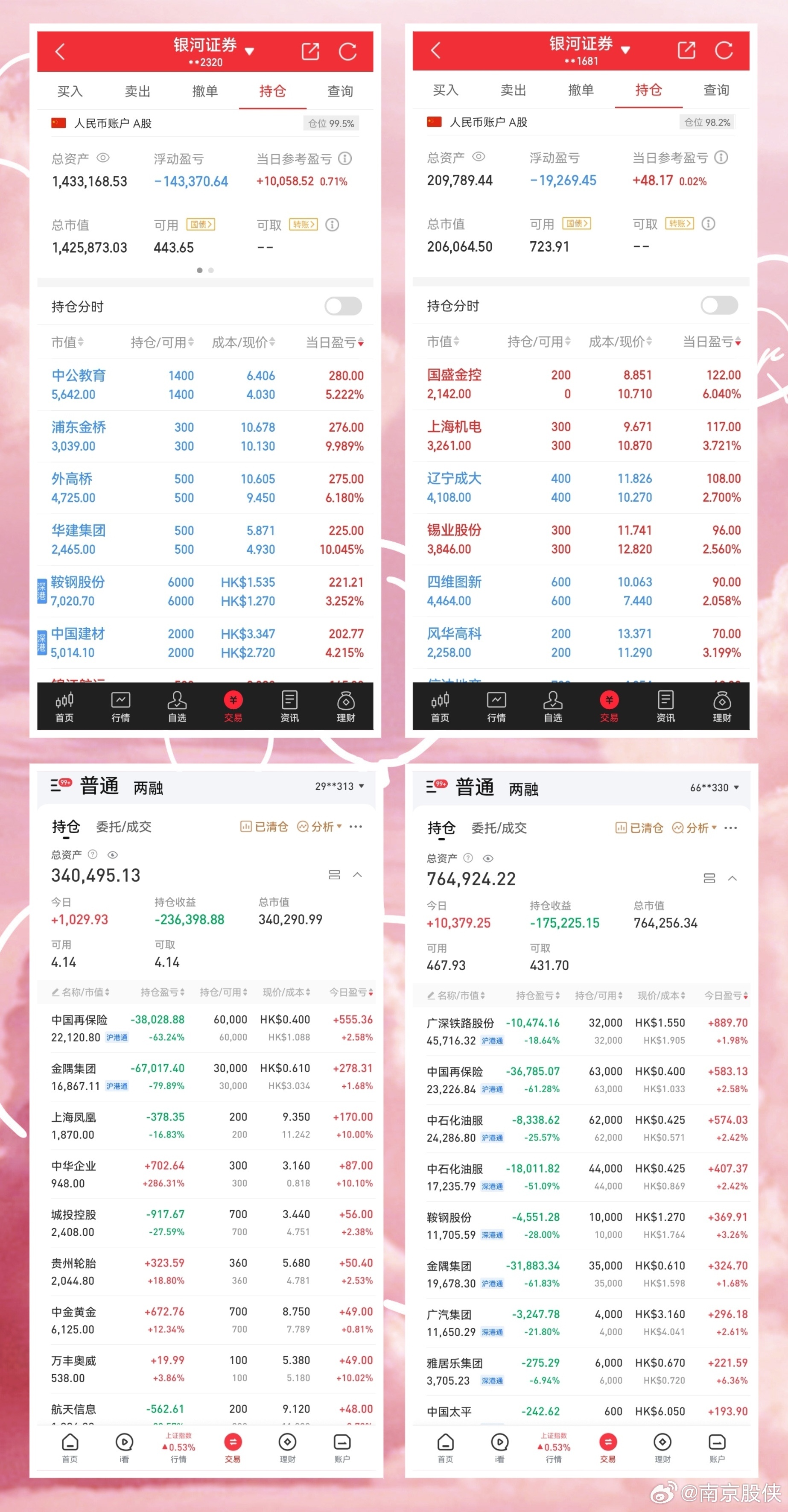 2024天天開彩免費(fèi)資料,深入數(shù)據(jù)應(yīng)用執(zhí)行_RemixOS73.369