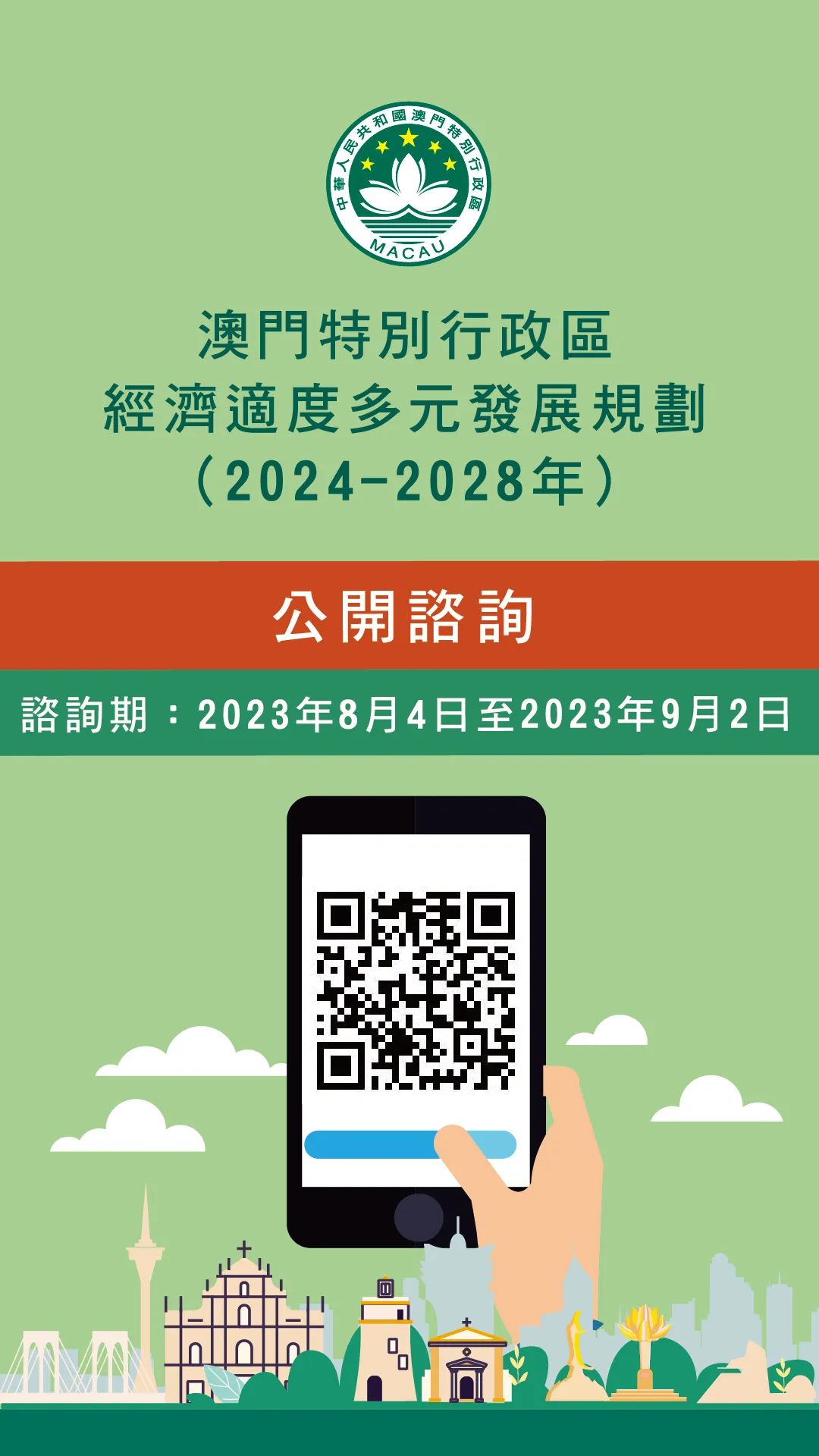 2024年澳門正版免費,系統(tǒng)化評估說明_PalmOS66.830