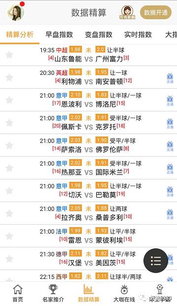 2024新澳門今晚開獎(jiǎng)號(hào)碼,絕對(duì)經(jīng)典解釋落實(shí)_潮流版66.651
