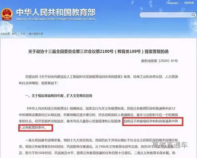 澳門最精準(zhǔn)免費(fèi)資料大全旅游團(tuán),經(jīng)驗(yàn)解答解釋落實(shí)_超值版51.167