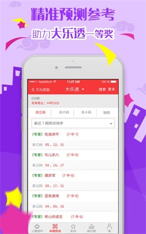 新澳天天彩免費(fèi)資料大全查詢,精細(xì)方案實(shí)施_專業(yè)款82.528