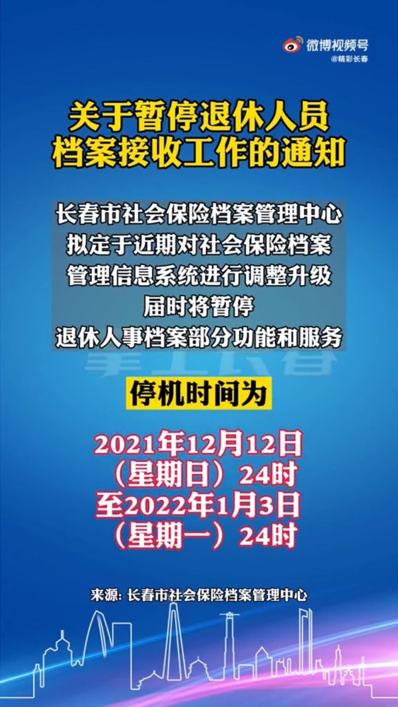 新奧門正版資料大全圖片,實證解讀說明_視頻版62.893