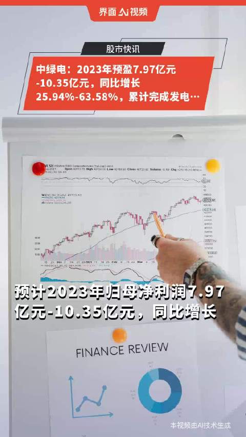 新澳全年免費(fèi)資料大全,深入分析定義策略_iPhone97.35