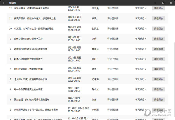4949澳門彩開獎結果開獎,科學解答解釋落實_Z47.571