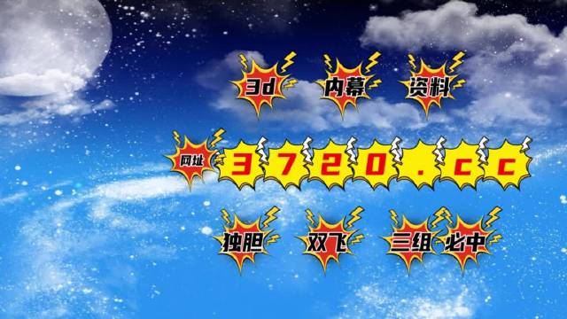 香港特馬資料王中王,權(quán)威詮釋推進(jìn)方式_云端版22.645