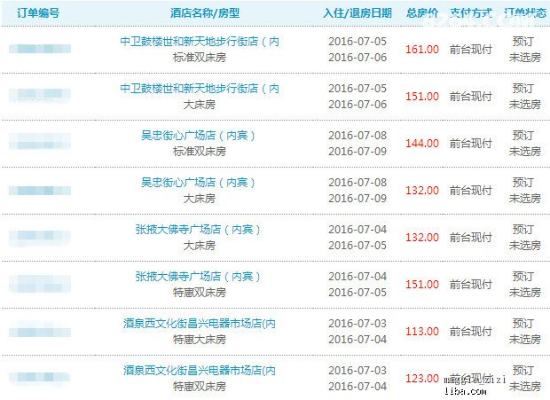 新奧天天正版資料大全,高效策略實施_Deluxe15.345