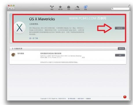 內(nèi)部正版資料大全嗅新澳全年免費,效率解答解釋落實_macOS52.984