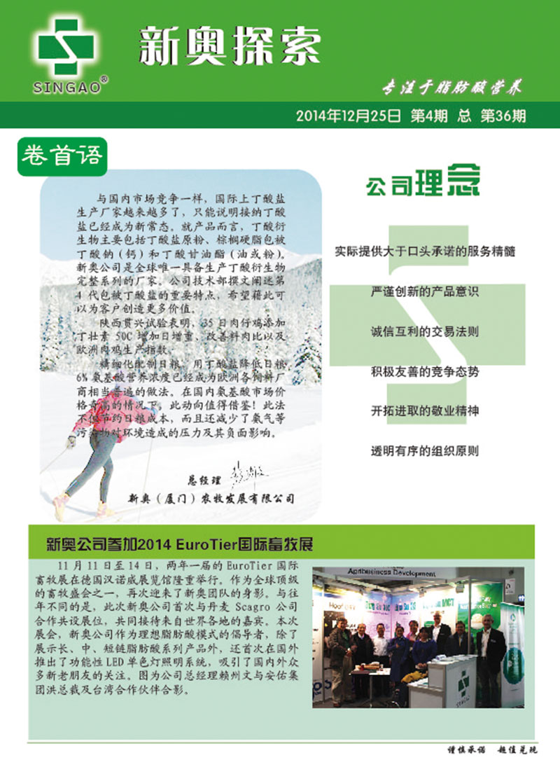 新奧精準(zhǔn)資料免費(fèi)提供(綜合版),最新熱門解答落實(shí)_1440p20.958