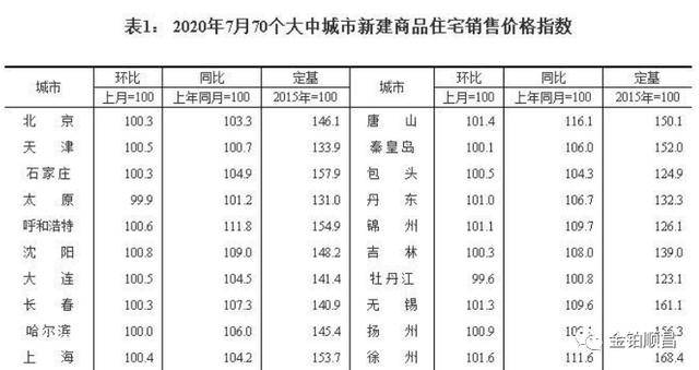 澳門一碼一碼100準(zhǔn)確河南,國(guó)產(chǎn)化作答解釋落實(shí)_限定版24.608