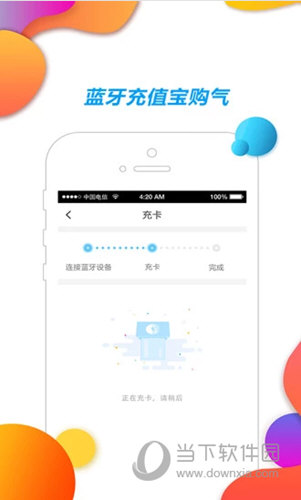 陌上柳絮傾城雪 第3頁(yè)