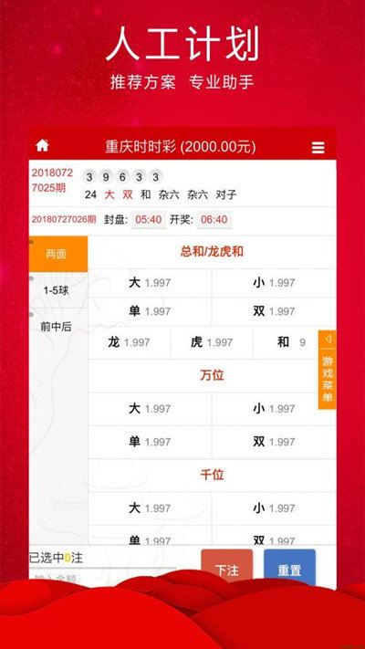 最準一肖一碼一一中一特,定制化執(zhí)行方案分析_復(fù)古款33.328