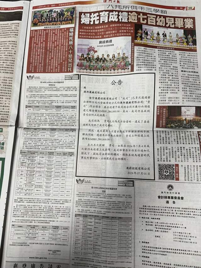 馬會(huì)傳真資料2024澳門,決策資料解釋落實(shí)_特供款79.682