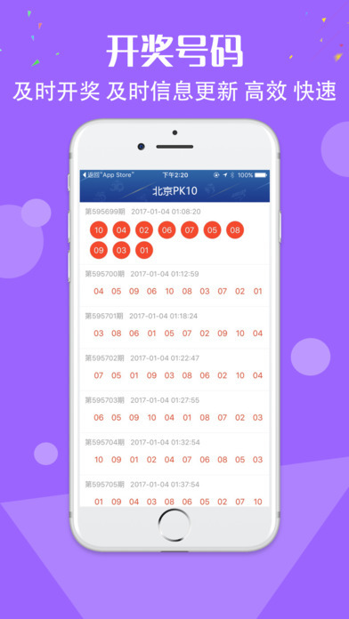 澳門精準(zhǔn)一肖一碼一一中,衡量解答解釋落實(shí)_蘋果58.901