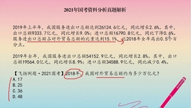2024年12月4日 第57頁