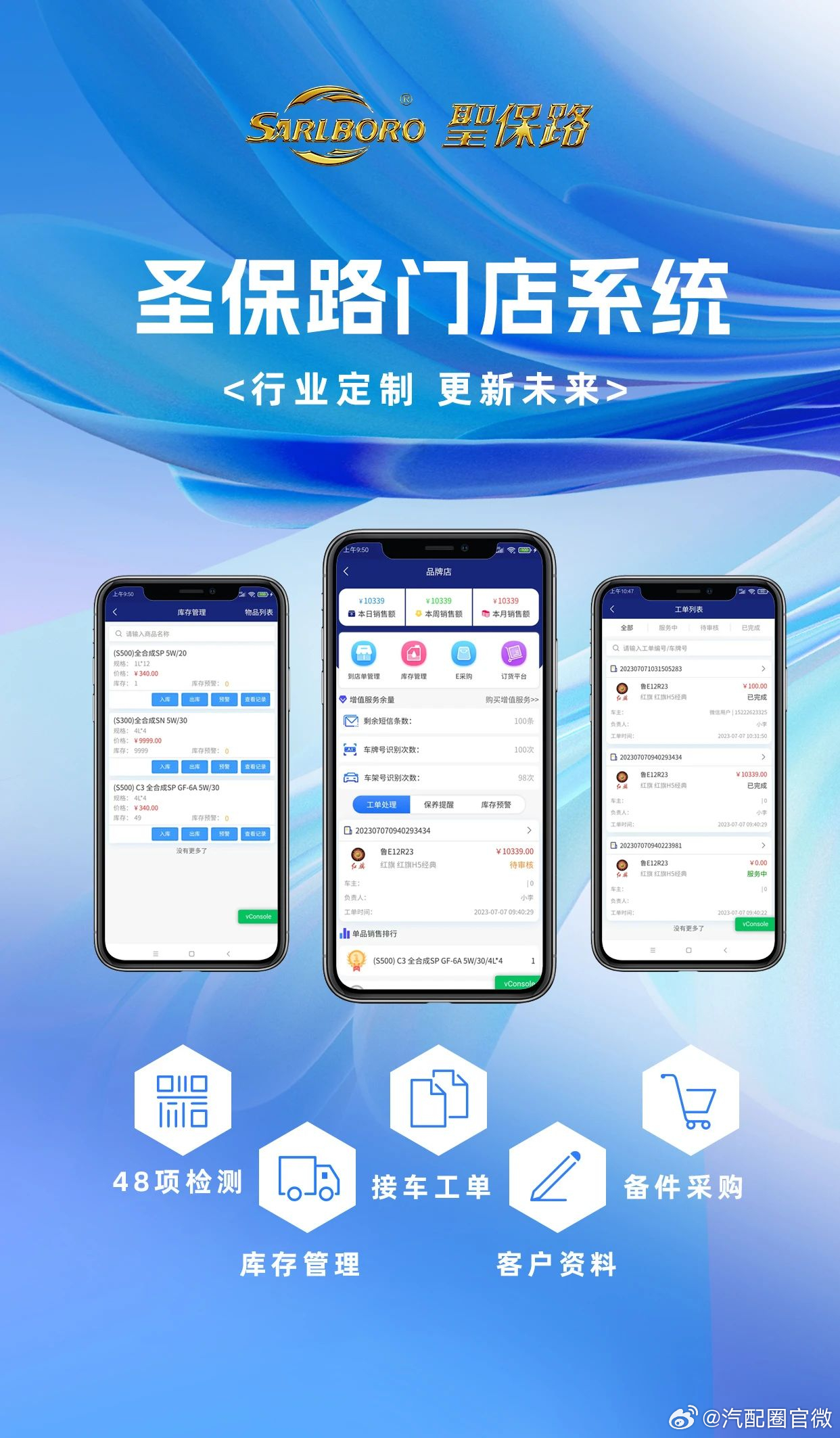 澳門管家婆一肖一碼一中一開,標(biāo)準(zhǔn)化實施程序解析_Harmony款12.753