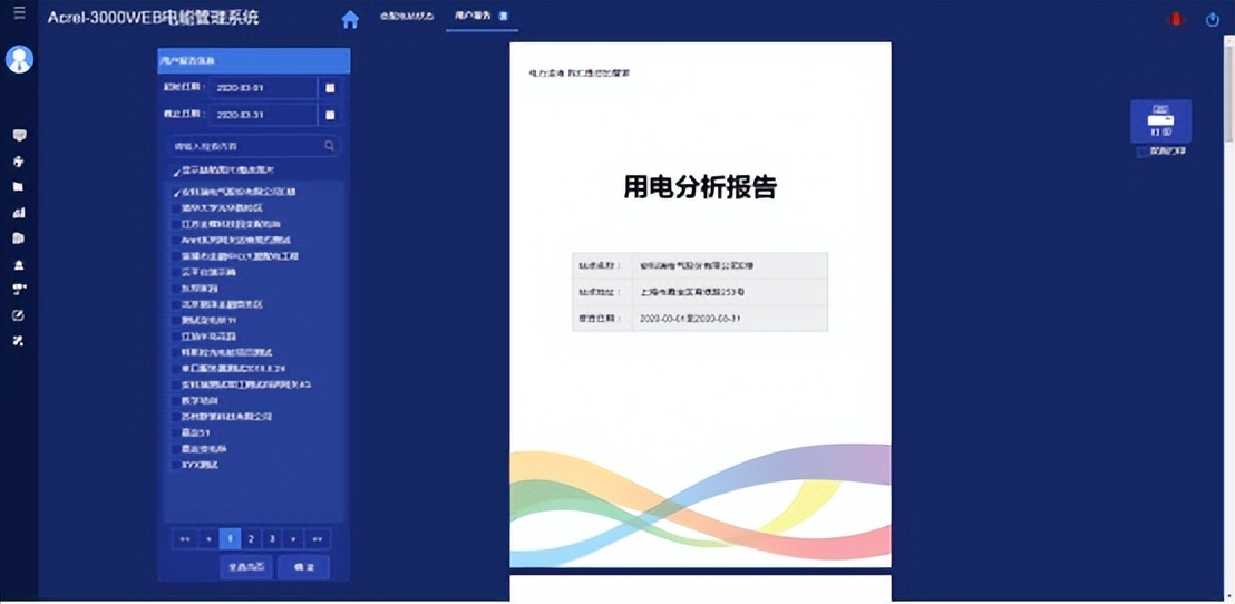 2024年新澳資料免費(fèi)公開,詮釋解析落實_網(wǎng)頁款28.654