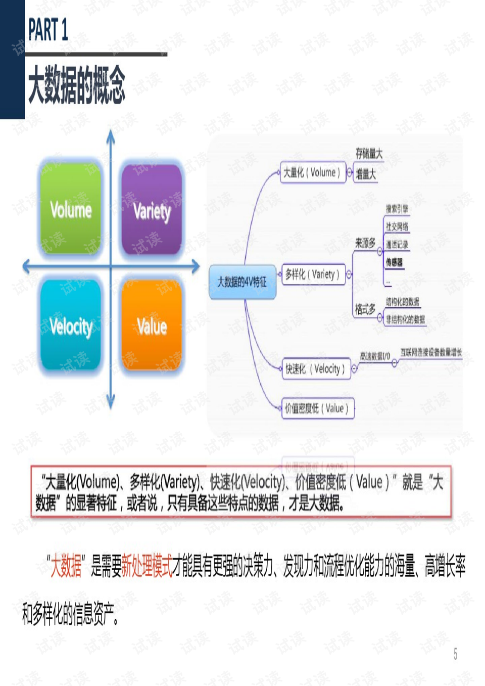 管家婆最準一碼一肖,深層執(zhí)行數(shù)據(jù)策略_特別款60.28