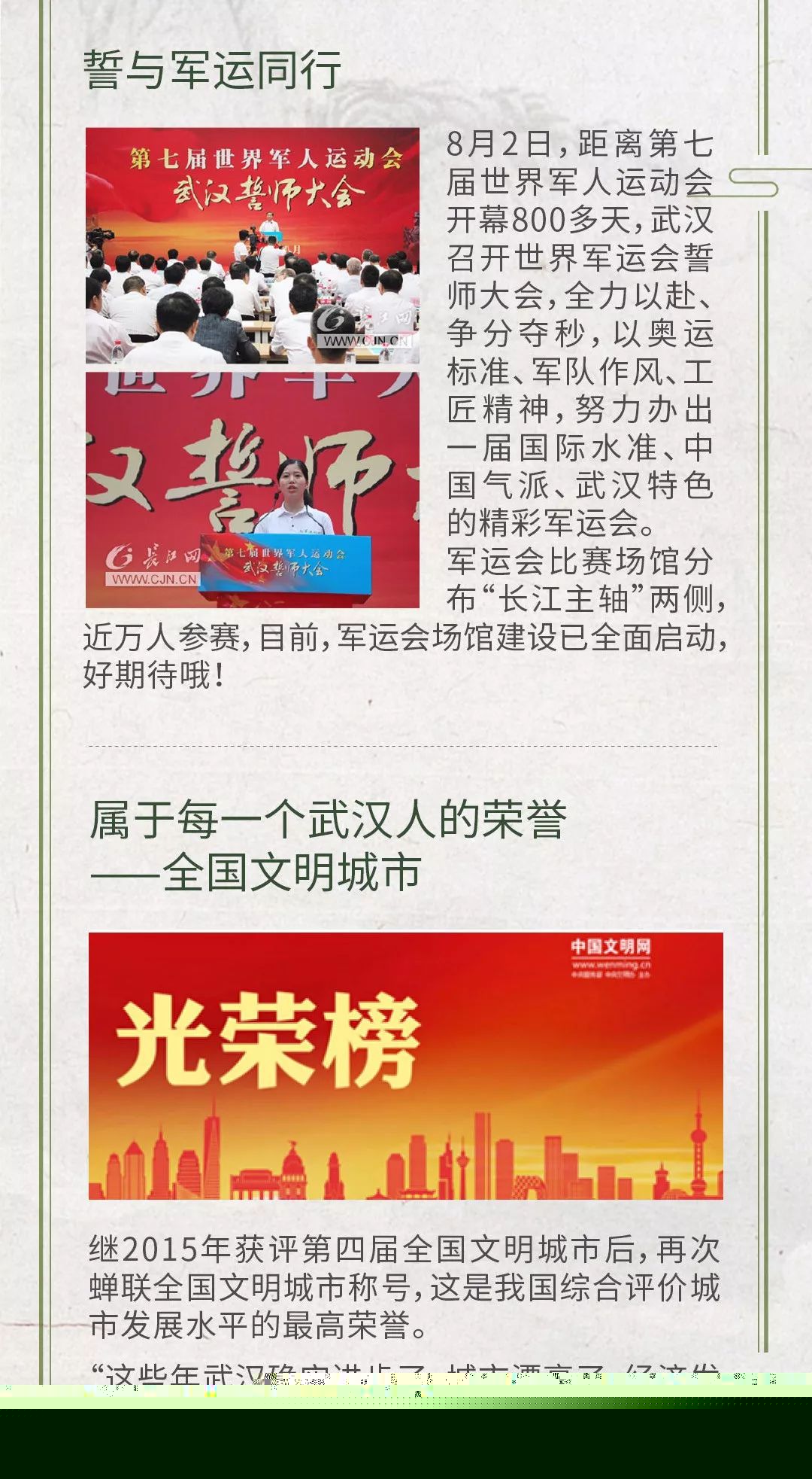 澳門正版資料大全免費(fèi)歇后語,廣泛的關(guān)注解釋落實(shí)熱議_DP90.939