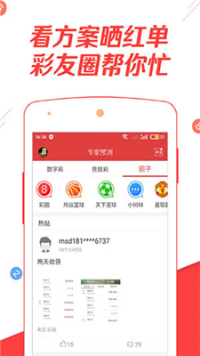 2024澳門天天開好彩大全開獎,科學(xué)化方案實施探討_YE版96.296