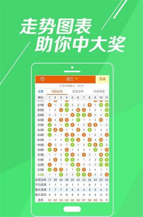 最準一肖一碼一一中一特,高效實施方法解析_錢包版23.897