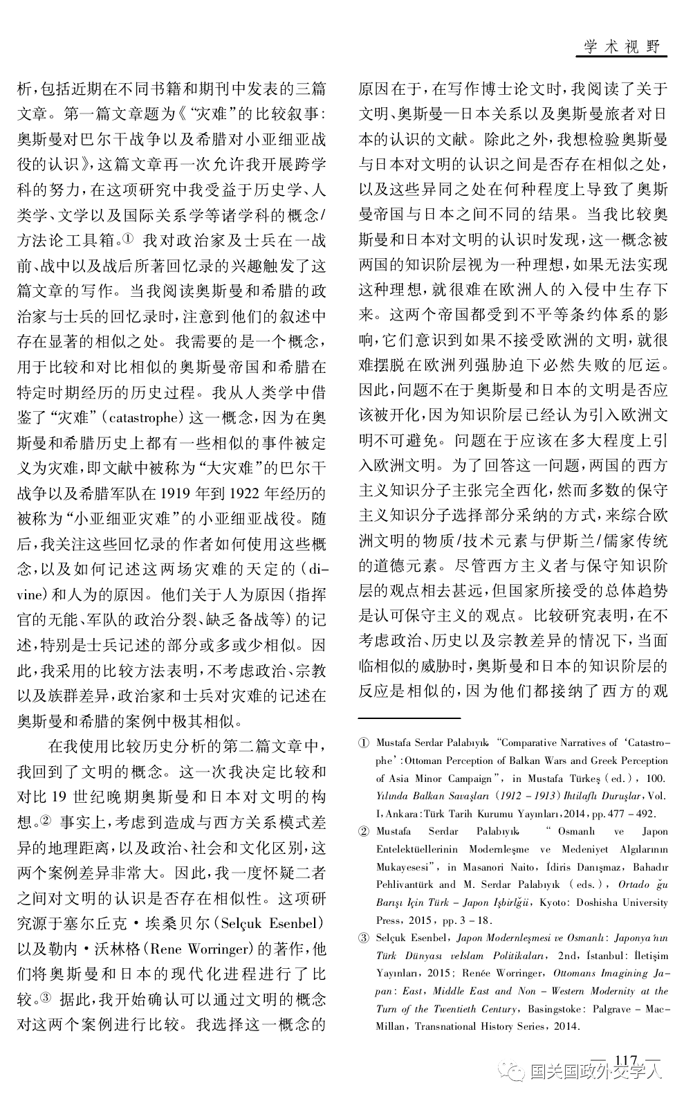 新奧碼開獎(jiǎng)歷史記錄查詢,理論分析解析說明_WP版31.146