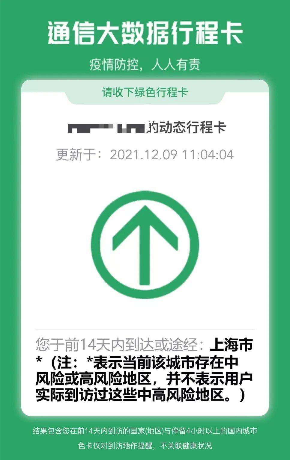 一肖一碼,高速計劃響應執(zhí)行_Device34.932
