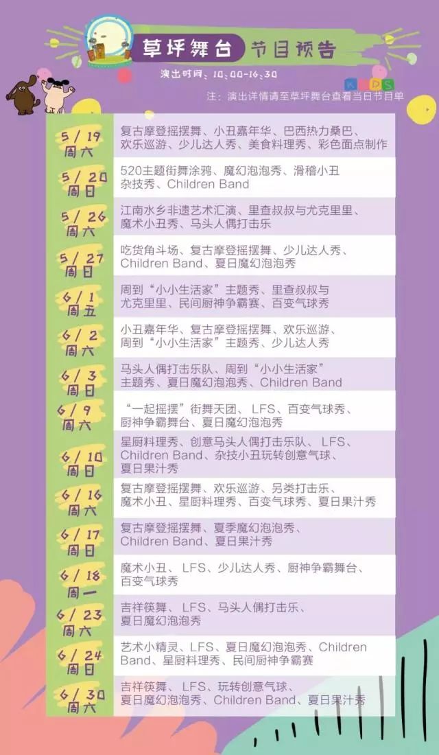 新澳天天開獎資料大全最新版,實地考察分析_DX版43.414