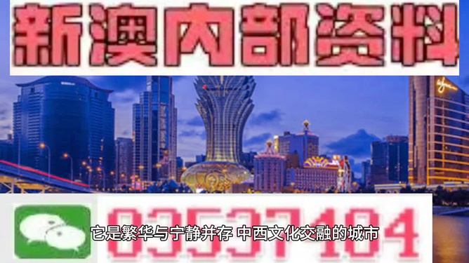 新澳內(nèi)部一碼精準(zhǔn)公開,最新解答解析說明_DX版90.318