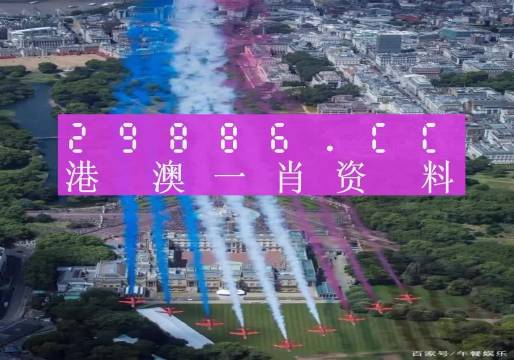 澳門必中一一肖一碼服務(wù)內(nèi)容,國產(chǎn)化作答解釋落實_錢包版57.716