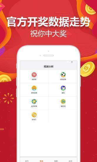 新澳天天開獎免費資料大全最新,數(shù)據(jù)整合實施_SHD75.716