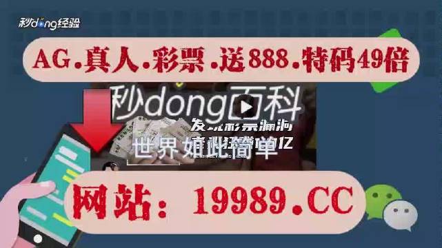 2024今晚新澳門開獎(jiǎng)結(jié)果,專業(yè)說明解析_GT52.665
