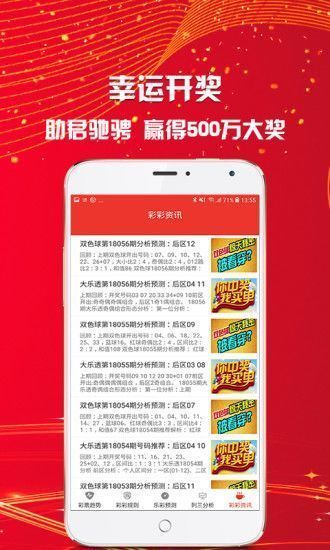 新奧好彩免費(fèi)資料大全,國產(chǎn)化作答解釋落實(shí)_蘋果79.676