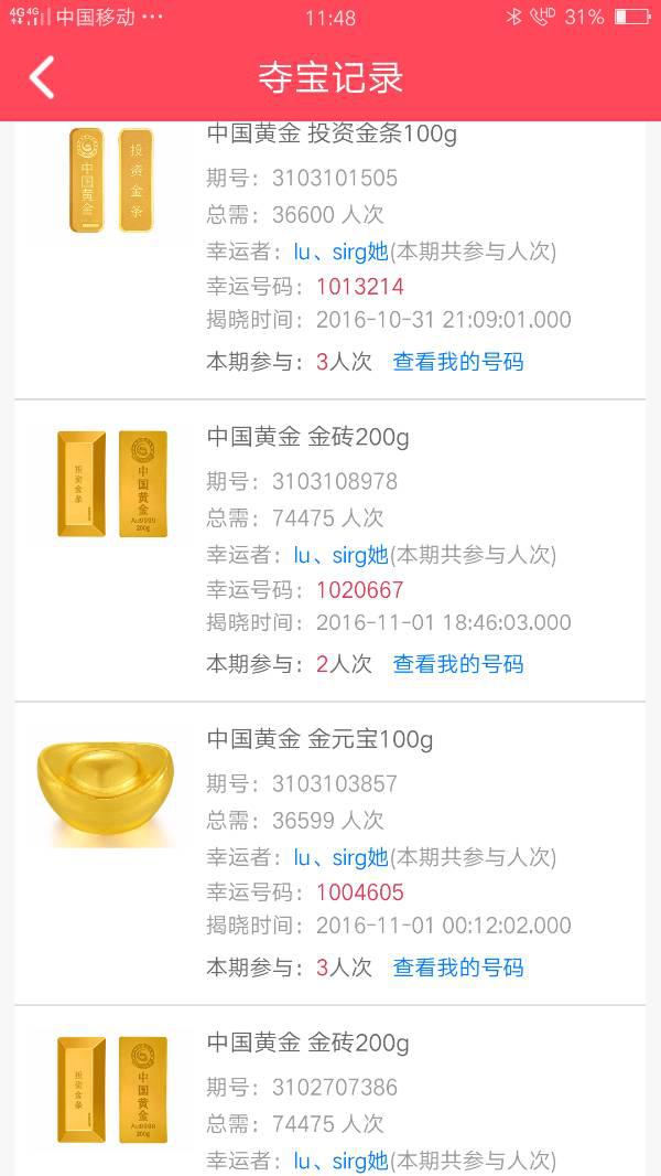 新奧天天免費(fèi)資料大全,真實(shí)解析數(shù)據(jù)_定制版38.666