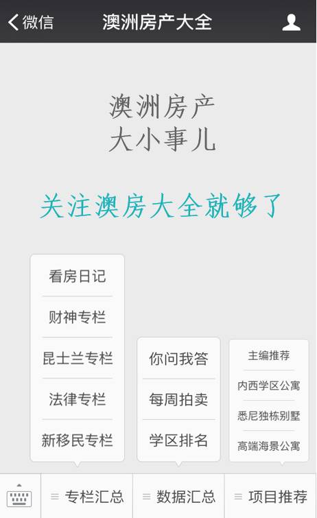 新澳天天開獎資料大全最新開獎結(jié)果查詢下載,深度應用解析數(shù)據(jù)_VR版73.862