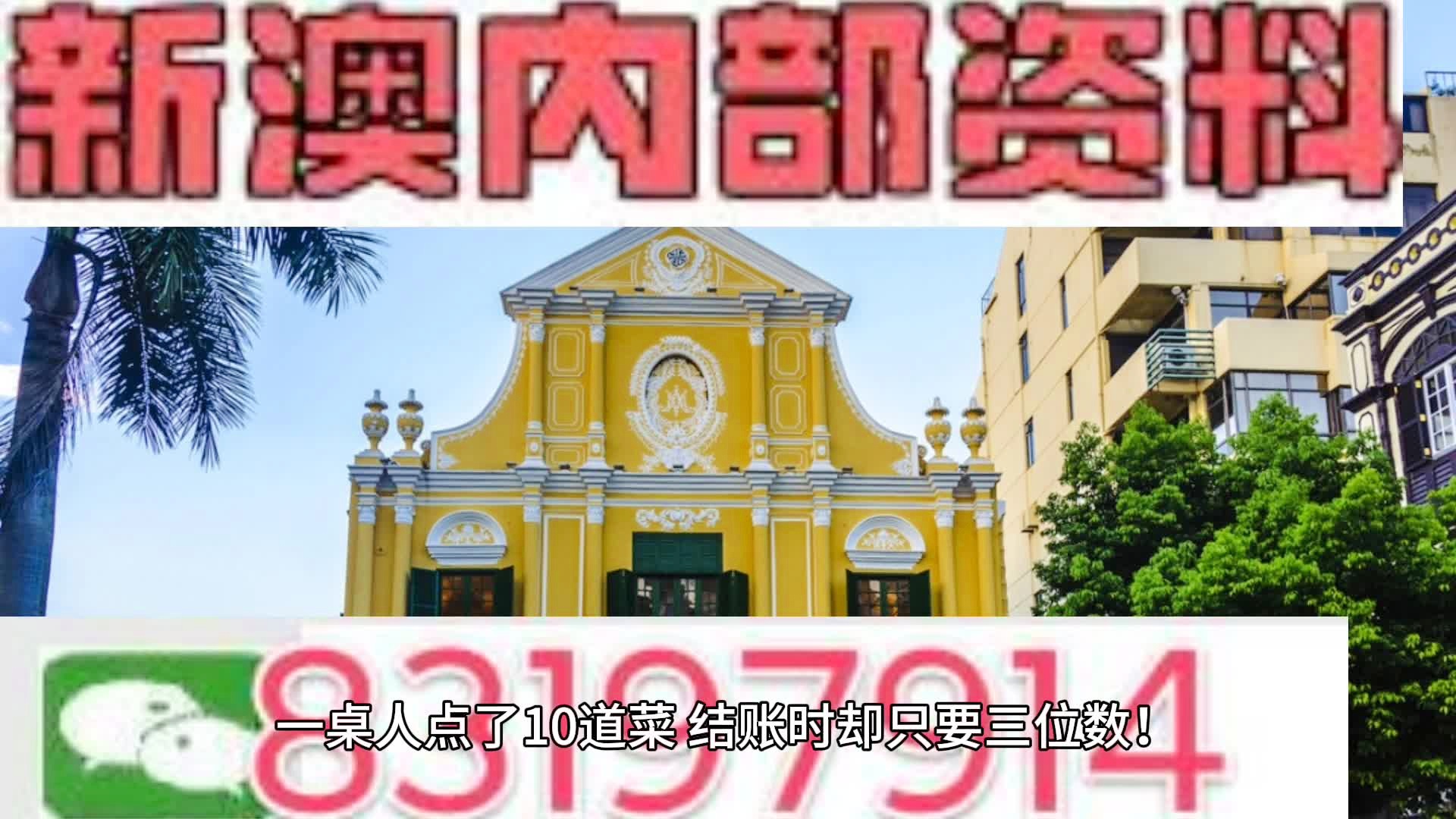 2024新澳精準(zhǔn)免費(fèi)資料,最新解答解析說(shuō)明_高級(jí)款44.327