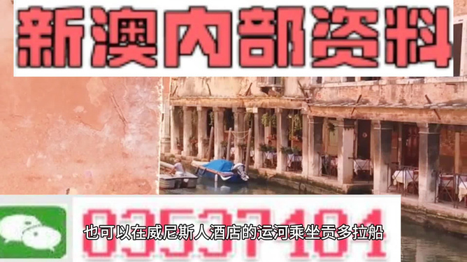 2024澳門精準(zhǔn)正版資料大全,重要性解釋落實方法_冒險版89.965