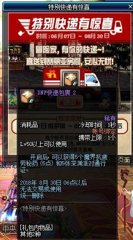 2024年12月7日 第56頁