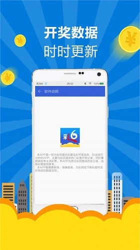 六會彩生肖開獎結(jié)果,快速計劃設計解析_U72.396